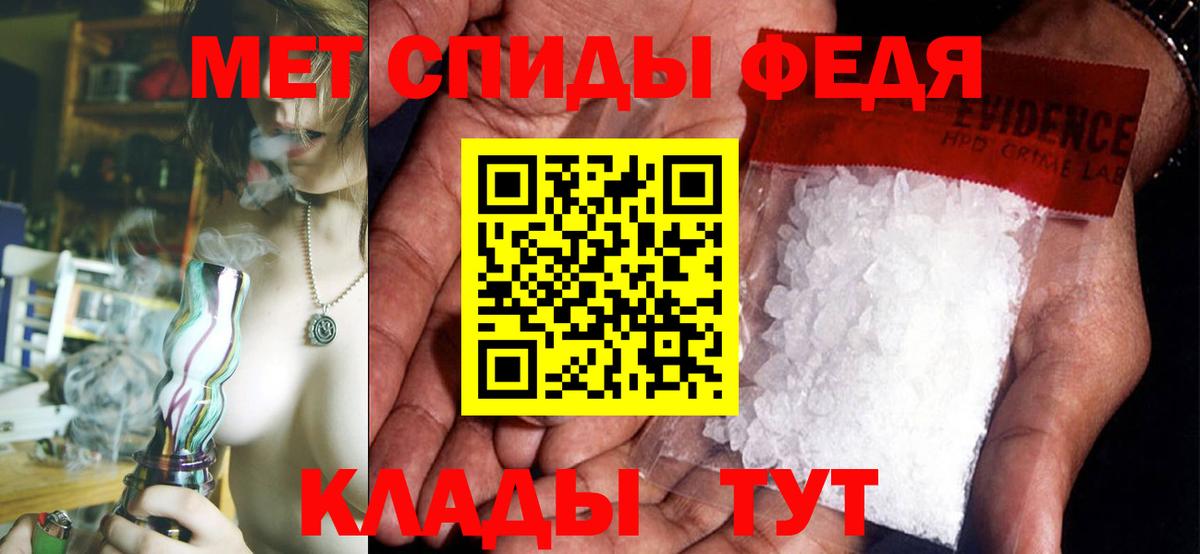 блэк спрут онион  Вход с VPN  Якутск  АМФЕТАМИН 98%  АМФ 