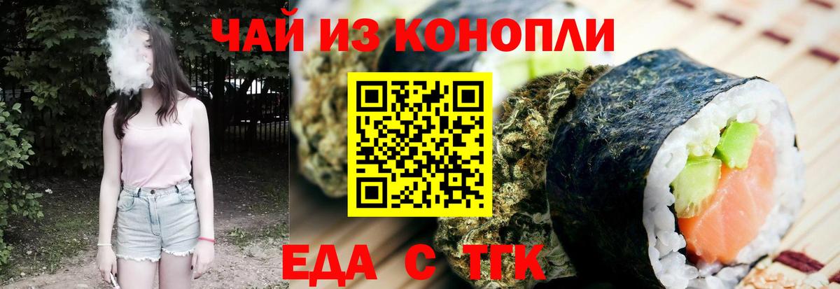 Cannafood марихуана  Вход с VPN  Якутск 