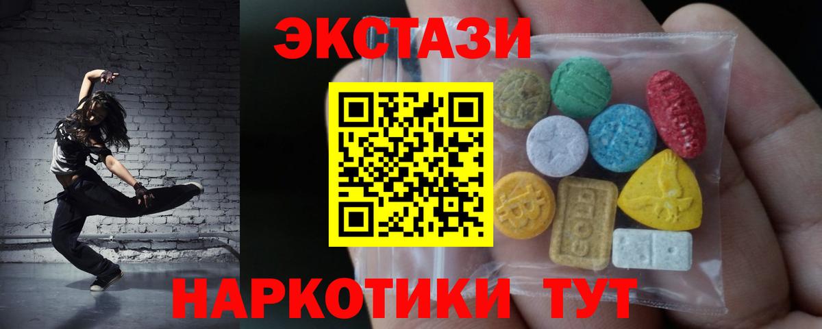 Экстази  ЭКСТАЗИ Philipp Plein  ЭКСТАЗИ бентли  Вход с VPN  Якутск 