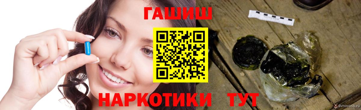 ГАШ индика сатива Якутск