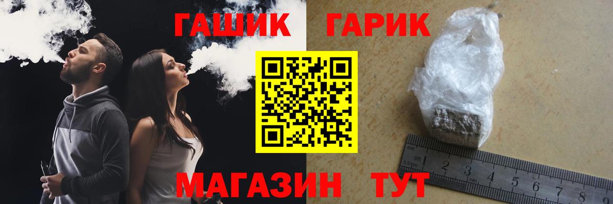 Якутск  Гашиш индика сатива  Вход с VPN  ГАШИШ  ГАШИШ Cannabis 