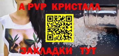 гидра Кунгур