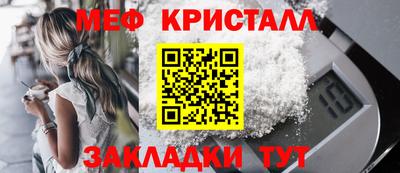 гидра Кунгур