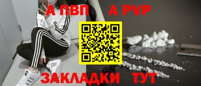 гидра Кунгур