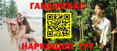 гидра Кунгур