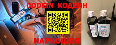 гидра Кунгур