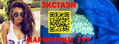 гидра Кунгур