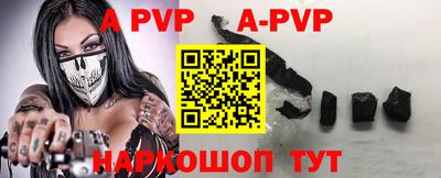гидра Кунгур