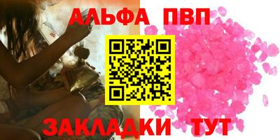 метадон Кумертау