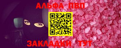 метадон Кумертау