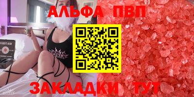 метадон Кумертау