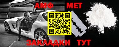 метадон Кумертау