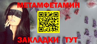 метадон Кумертау