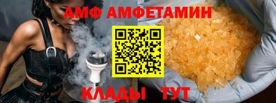 гидра Кунгур