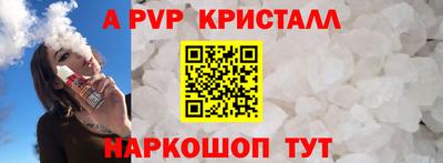 гидра Кунгур