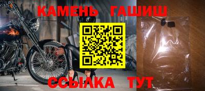 гидра Кунгур