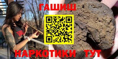 гидра Кунгур