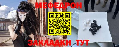 гидра Кунгур