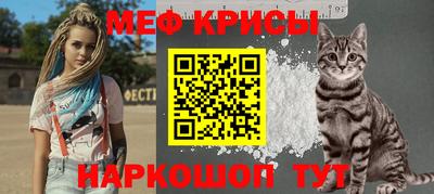 гидра Кунгур