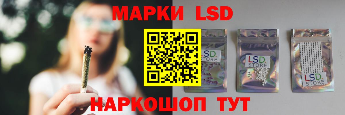 ЛСД экстази кислота Якутск