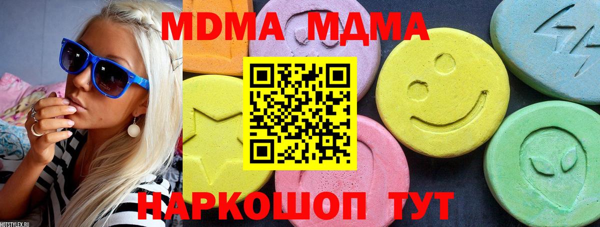 Вейп ТГК  Лсд 25  Мефедрон кристаллы  Гашиш  Якутск  Вход с VPN  COCAIN 