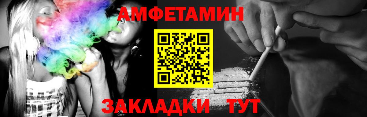 Якутск  МЕТАМФЕТАМИН Декстрометамфетамин 99.9%  Вход с VPN 