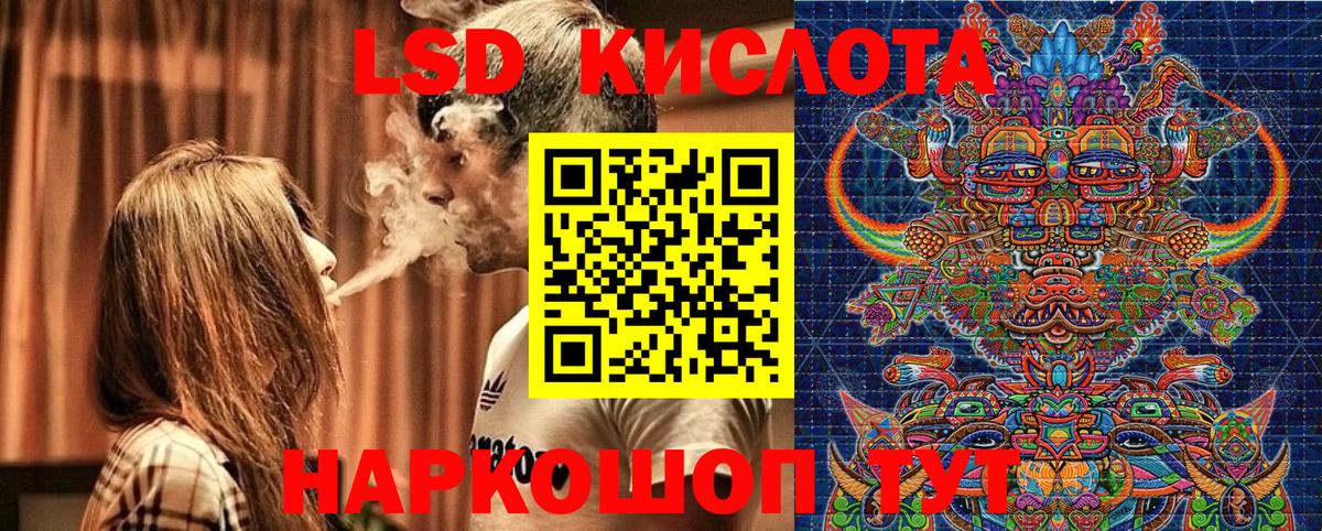 Марки 25I-NBOMe 1500мкг  Вход с VPN  Марки 25I-NBOMe 1500мкг  Марки NBOMe  Якутск 