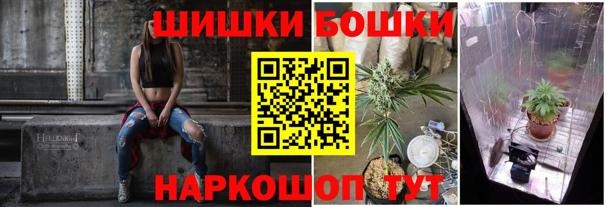 Каннабис LSD WEED  Каннабис индика  Канабис планчик  Вход с VPN  Якутск 