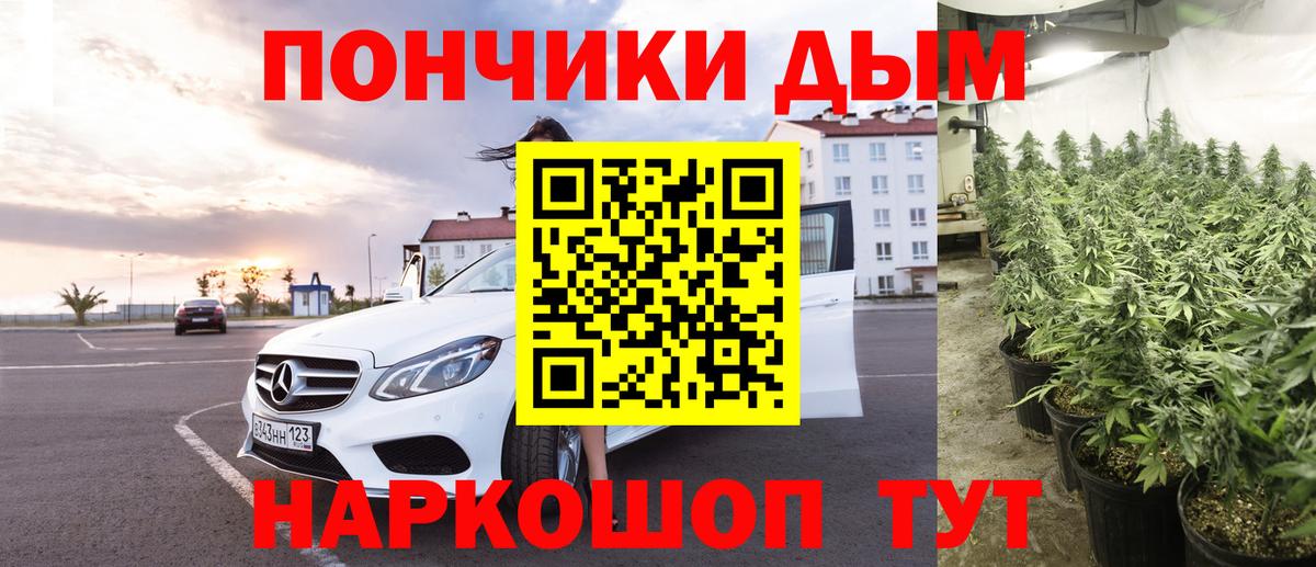 Конопля тримм Якутск
